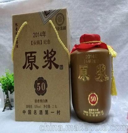 温州清香型高度白酒批发市场，温州白酒批发市场在哪