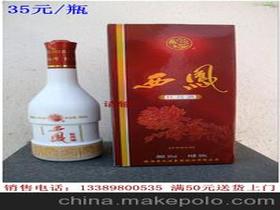 海南的白酒，海南白酒十大名酒