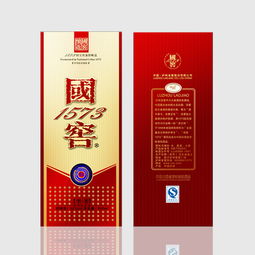 临沂白酒包装盒订做厂家，临沂酒类包装
