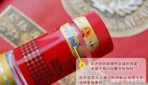 白酒上有餐饮专供标志吗，酒专供商标