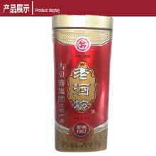 揭阳白酒礼盒定制厂家，揭阳白酒批发