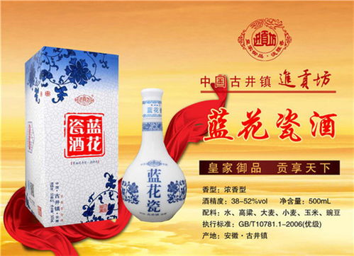 清远纯粮白酒贴牌厂家有哪些，清远酱香白酒