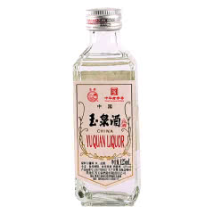 玉泉白酒价格表查询，玉泉白酒多少钱一箱