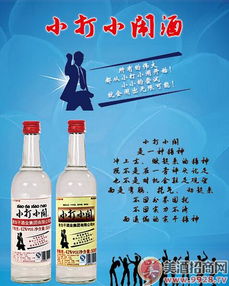 中低端白酒代理条件，中低端白酒代理品牌