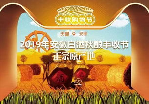 安徽白酒分布图，安徽省有哪些白酒品牌