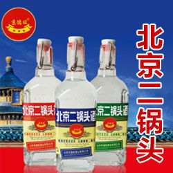 新乡低端浓香型白酒代理电话，新乡白酒销售排行