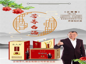 镇江白酒品牌加盟店有哪些，镇江白酒本地白酒品牌