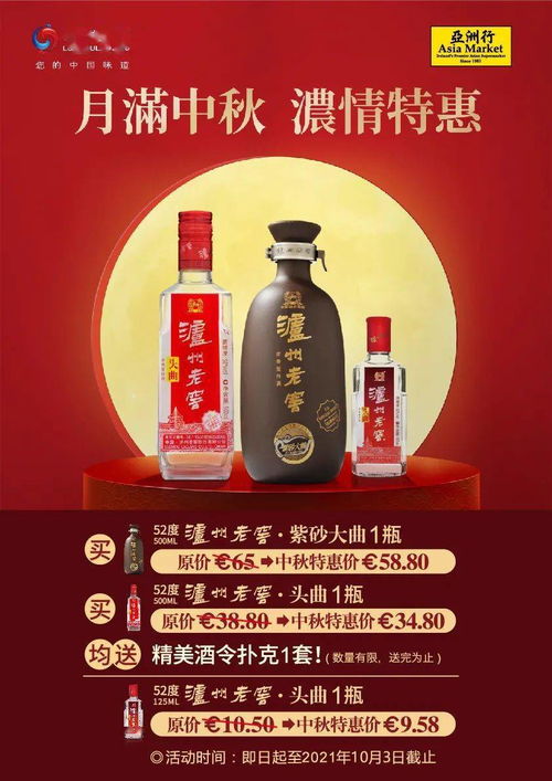 天津的白酒都有啥牌子的，天津白酒品牌大全