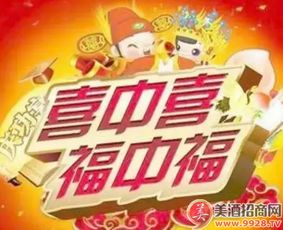 国庆中秋买白酒便宜吗，中秋国庆白酒促销语