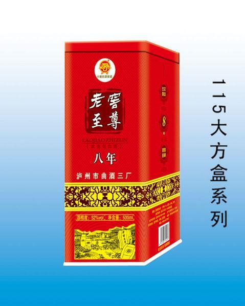 青海 白酒，青海酒厂