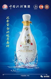 中国白酒品质排名，中国白酒品鉴