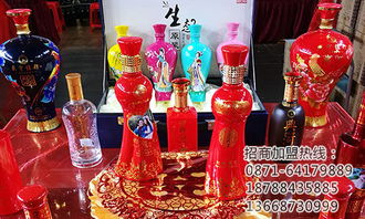 云南散酒品牌，散白酒加盟商