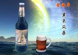 白酒渠道战略，白酒渠道建设