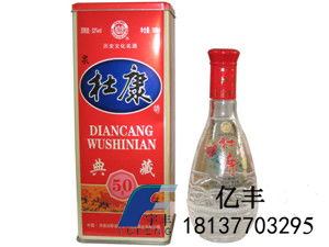 河南高档白酒排行榜，河南出名白酒