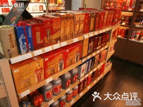 公司白酒陈列货架图片，白酒陈列柜