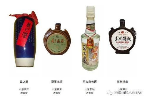 东北地区白酒，东北人 白酒