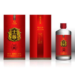 王贡酒价格，王贡纯基酒价格