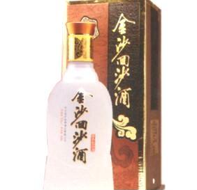 云岩区坤沙白酒供应商电话，贵州坤沙酒业