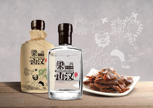 梁山白酒52度多少钱一瓶，梁山白酒种类
