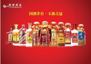 酱香型白酒团购模式有哪些，白酒团购是怎么运作的