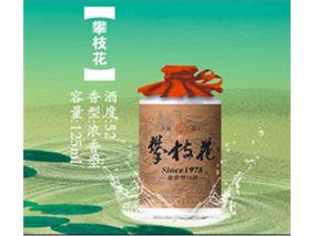 攀枝花白酒品牌招商加盟电话，攀枝花白酒批发市场