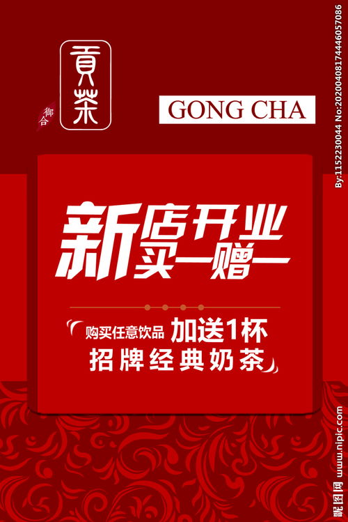 餐厅开业充卡送白酒吗安全吗，餐厅开业充值活动方案