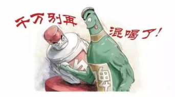 一两白酒混啤酒会醉吗，一两白酒与一瓶啤酒