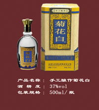 38度菊花酒多少钱，菊花白酒37度的还是45度的