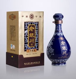 老银川白酒还生产吗现在，老银川白酒品味宁夏30年