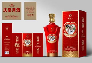 海口婚宴白酒定制直销店地址，海口婚宴酒席套餐