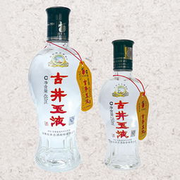 葡香玉液白酒价格表，红玉香葡萄