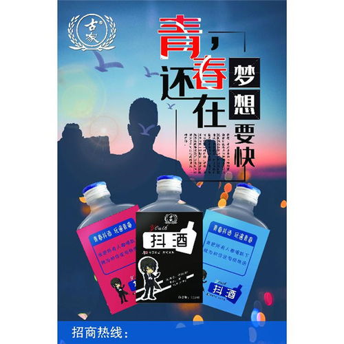 白酒怎么打造自己品牌的产品，如何打造白酒品牌