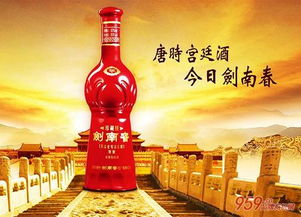 广东品牌白酒代理平台排名前十，广东白酒公司
