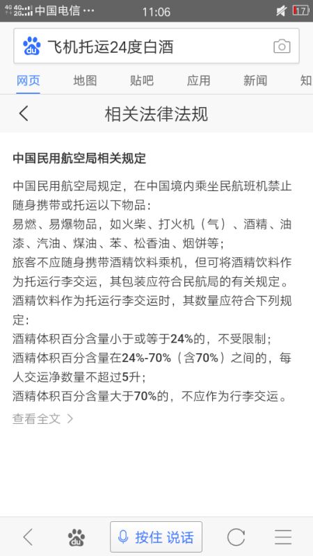 西藏航空托运宠物，西藏航空能带行李箱吗