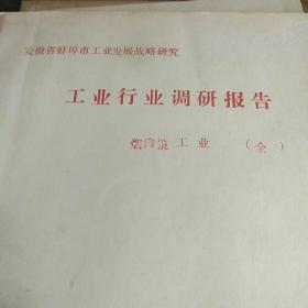 泰安白酒市场调研报告，泰安白酒批发市场在哪里