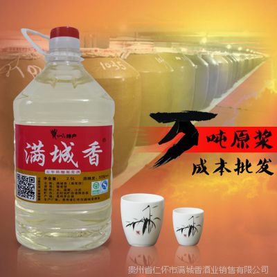 象牙山白酒怎么样，象牙山白酒厂