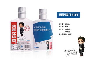 互联网白酒品牌，互联网酒品牌文化节