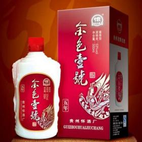 英利壹号白酒价格表，英利中心壹号
