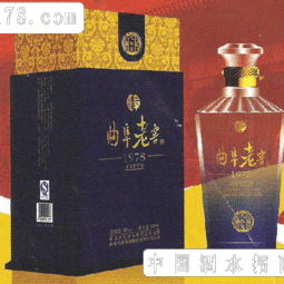 山东曲阜白酒哪个好，山东曲阜酒厂老照片