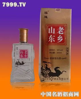 广州白酒经销商名录，广州白酒批发市场地址