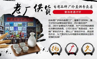 做白酒生意的好处和坏处，做白酒生意需要懂得什么