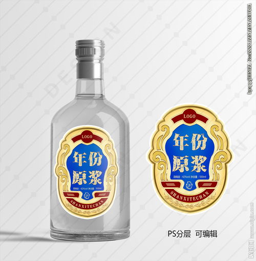 福州酒标设计白酒多少钱，福州卖酒
