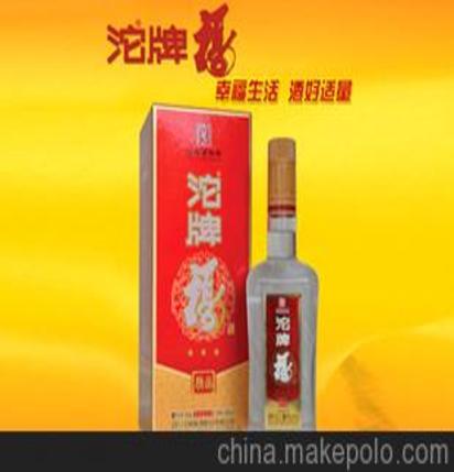 沱牌白酒批发商电话，沱牌酒经销商