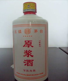 原浆1886白酒，原浆161852度价格