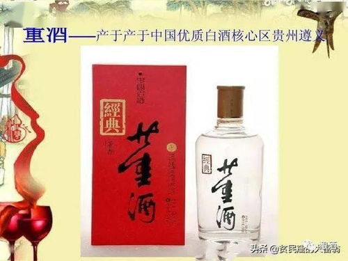 贵州赋兰台酒业，赋兰台酒是哪个厂生产的