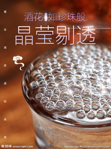 难得醉白酒图片，白酒难缠160画