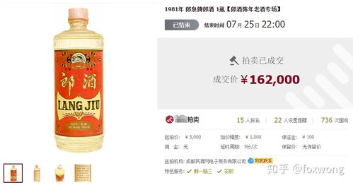 白酒可以兑蜂蜜吗，白酒可以兑水喝么