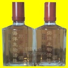漳浦白酒群，漳浦假酒