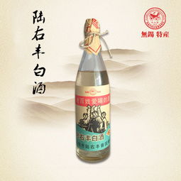无锡白酒53度多少钱一瓶，无锡白酒