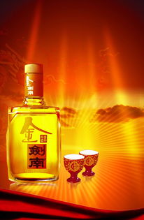 白酒广告图片大全，白酒广告创意文案